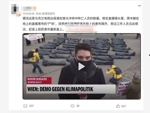 日死人视频直播,惊悚背后的人性探索