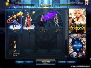 dnf男气功视频,视频揭秘高能输出与防御技巧