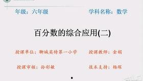 解锁九连环视频教程