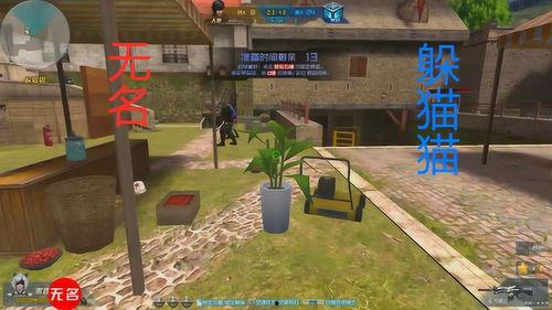 生死狙击躲猫猫视频,躲猫猫视频揭秘刺激对决瞬间