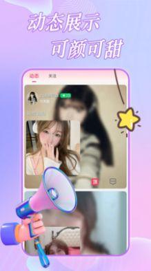 约视频,探索现代社交新趋势