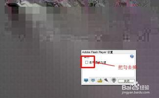 手机播放视频花屏,手机播放视频花屏现象解析与解决攻略