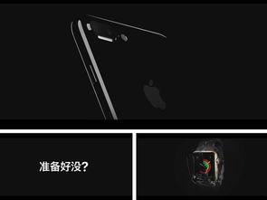 苹果快闪视频模板,瞬间捕捉科技魅力，揭秘创新瞬间