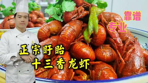 十三香视频,探寻传统香料魅力,解锁烹饪新境界