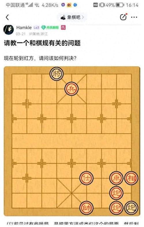 象棋规则视频,掌握棋艺,决胜棋盘