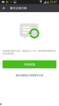 微信无法上传视频,微信视频上传失败?揭秘解决之道